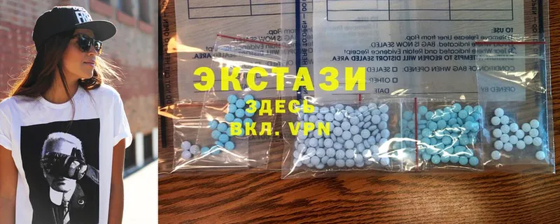 Ecstasy 250 мг  где купить наркотик  Ардон 