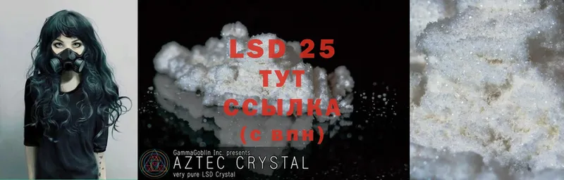 гидра ссылки  Ардон  Лсд 25 экстази ecstasy 